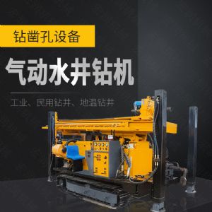 直銷氣動水井鉆機，履帶式液壓水井鉆機