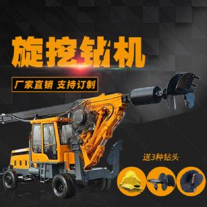 新款小型輪式180度旋挖鉆機，小型旋挖機