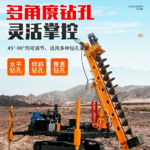 電動(dòng)款光伏打樁機(jī)