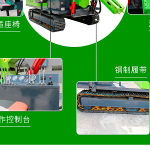 液壓錘款光伏打樁機(jī)