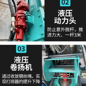 繩索取芯鉆機(jī)（藍(lán)）