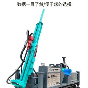 繩索取芯鉆機(jī)（藍(lán)）