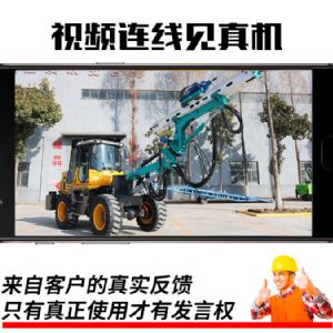 輪式隧道鉆機(jī)